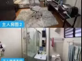 Chinese garden 超大主人房转租