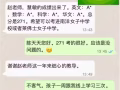 【中小学/JC】新加坡籍前政府学校老师（英文，数学，科学, 华文，人文）