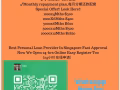 Legal loans