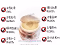 24k 黄金睡眠面膜🌙 一款抗衰老夜睡眠面膜，为白天因外界有害环境而疲惫的肌肤 提供 24K黄金能量