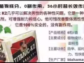 纯中草药调理男用保健品🥰微信:WG93535069