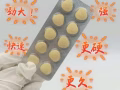 超级希爱力超级👍😘微信:AA83604888