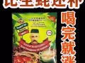 马来西亚进口咖啡 效果顶呱呱🫰🫰🫰微信:WG93535069