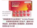 双效男用保健品🥰👉微信:WG93535069