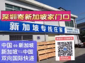 海军部最大海运拼团群鸡蛋拼团群