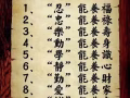 无屋主