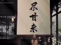 对接大小老板业务