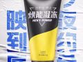 你为了你的“健康”、“性福”做了什么?