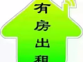 芽笼，劳民达，景万岸，麦波申，马里士他，男床位，女床位，出租，本屋地址650，外面地址450，联系电话☎91248484