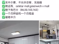 有普通房出租单位