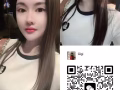 按摩養生