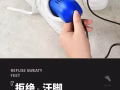 杀菌治脚气！