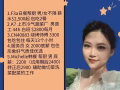 中介费低 普工 薪水2500-3000 福利好 微信rt2537