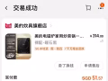全新美的電磁爐