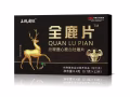 小蓝片 男人的加油站