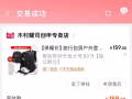 全新旅行背包80L大容量