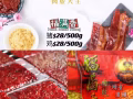 🧧福滿香 hock moon hiong🧧