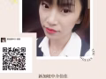 跟车员    薪资高    有住补    工作轻松不累