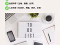 一对一私人语言课程