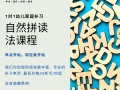 一对一幼儿家庭补习