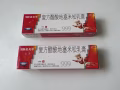999 皮炎平软膏, 复方醋酸地塞米松软膏, 抗菌止痒, 治疗皮炎湿疹 $10