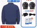 无线空调服