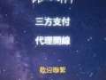 KM包网 2024欧洲杯开盘首选 领先市场