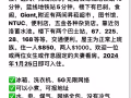 bedok 勿洛北 大普通房出租