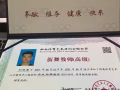 華文老師或幼教有漢語言文學高級教師證書，一直從事幼教方面
