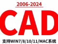 电脑维修上门服务专业的电脑维修电脑维护office.cad.PDF工程看图高级版,各种画图设计软件