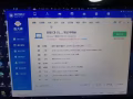 联想电脑