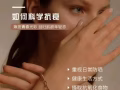 脸部拨筋护理