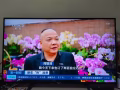 电视盒子