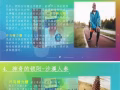 10年品牌 马来西亚悍马精力糖 SSBS 延时喷剂