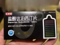 约炮必备