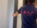 民安裝修公司