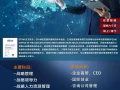 千万别让学历成为你的上升阻碍 ! 大专 研究生 博士 课程.