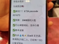 急招女搭房 随时入住 只限马来西亚
