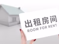 3月初入住，湖畔地铁站走路5分钟，男搭房，女搭房床位330，下铺350，本屋地址服务或制造业地址500。包空调水电网费，
