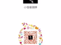小怪瘦潮牌品成人用品