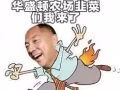 郭農場就是一場金融騙局
