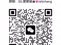 獅城生活群