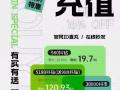 新加坡抖音充值，線上交易，抖音官方ID直充，支持新加坡信用卡PayNowGrabpay，24小時營業