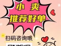 韩国免税店，雇佣制，厨师，济州岛服务员联系15543563302