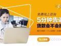 新加坡工作準證需要資金周轉？請選擇我們的月供還貸！無需費用！快速出款！歡迎面談！