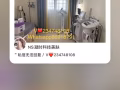 新加坡皮肤管理工作室  胡姬花 专业毛孔清洁