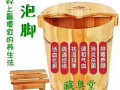 泡脚桶 高品质 白菜价，亏本卖了！一个$40 ： $100 买2 送1  ☎️ 88218655