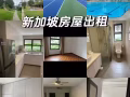 转租山景圣法附近公寓主人房一间