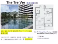 出租:紫线（NE10）波东巴西-The Tre Ver单身公寓