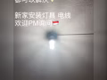 安装灯具维修或电线及其他灯具相关问题 可询问 价钱优惠